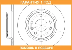 ���� ��������� G-Brake / GR01424 �������� 12 ��� GR01424 ����