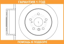 ���� ��������� G-Brake / GR01444 �������� 12 ��� GR01444 ����