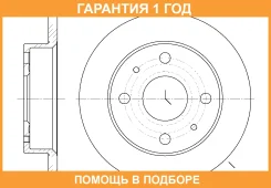 ���� ��������� G-Brake / GR01499 �������� 12 ��� GR01499 ����