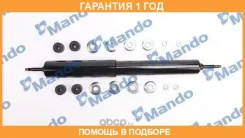 ����������� Mando / MSS017488 �������� 12 ��� MSS017488 ����