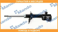 ����������� MSS020027 Mando / MSS020027 �������� 6 ��� MSS020027 ����