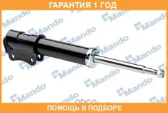 ����������� MSS020042 Mando / MSS020042 �������� 12 ��� MSS020042 ����