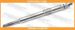 ����� ����������� Febest / 25642004 �������� 24 ��� 25642004 ����