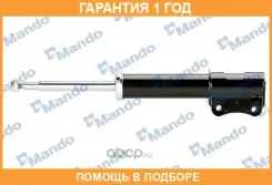����������� MSS020043 Mando / MSS020043 �������� 12 ��� MSS020043 ����