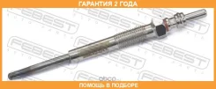����� ����������� Febest / 25642011 �������� 24 ��� 25642011 ����