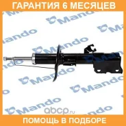 ����������� Mando / MSS020104 �������� 6 ��� MSS020104 ����