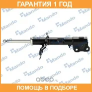����������� MSS020112 Mando / MSS020112 �������� 12 ��� MSS020112 ����