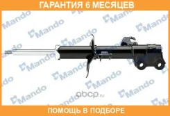 ����������� MSS020107 Mando / MSS020107 �������� 6 ��� MSS020107 ����