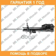 ����������� Mando / MSS020122 �������� 12 ��� MSS020122 ����