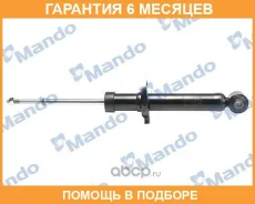 ����������� MSS020181 Mando / MSS020181 �������� 6 ��� MSS020181 ����