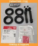 ����������� �������� Seiken / 26040107 �������� 12 ��� 26040107 ����