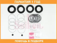 ����������� �������� Seiken / 26040253 �������� 12 ��� 26040253 ����