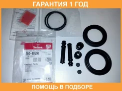 ����������� �������� Seiken / 26040291 �������� 12 ��� 26040291 ����