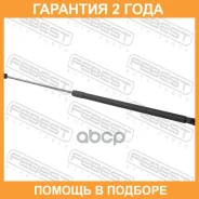 ������� ���� ������ L730/315N Febest / 26117004 �������� 24 ��� 26117004 ����