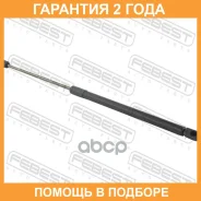 ������� ���� ��������� L583/460N Febest / 26117009 �������� 24 ��� 26117009 ����