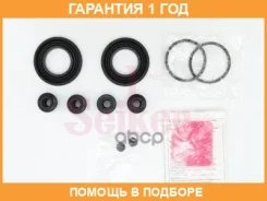 ����������� �������� Seiken / 27040433 �������� 12 ��� 27040433 ����