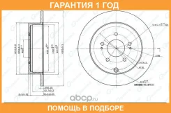 ���� ��������� G-Brake / GR01633 �������� 12 ��� GR01633 ����