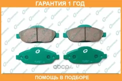 ���� ��������� G-Brake / GR01664 �������� 12 ��� GR01664 ����