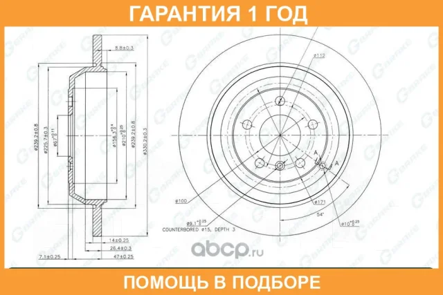 ���� ��������� G-Brake / GR01664 GR01664 ����