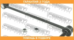 ���� ������������� �������� Febest / 2723S80F �������� 24 ��� 2723S80F ����