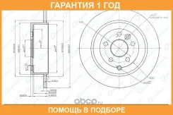 ���� ��������� G-Brake / GR01721 �������� 12 ��� GR01721 ����