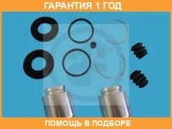 ��������� �������� ��������� �������� Seinsa Autofren / D41577C �������� 12 ��� D41577C ����