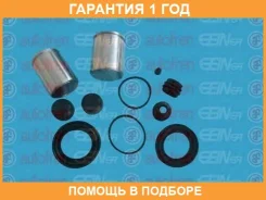 ��������� �������� ��������� �������� Seinsa Autofren / D41581C �������� 12 ��� D41581C ����