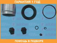 �����������, ��������� ������� Seinsa Autofren / D41597C �������� 12 ��� D41597C ����