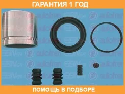 ����������� ���������� �������� � ������� ����� Seinsa Autofren / D41735C �������� 12 ��� D41735C ����