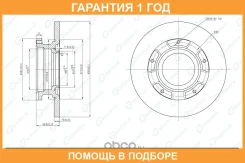 ���� ��������� G-Brake / GR01779 �������� 12 ��� GR01779 ����