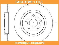 ���� ��������� G-Brake / GR01866 �������� 12 ��� GR01866 ����
