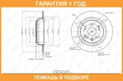 ���� ��������� G-Brake / GR01899 �������� 12 ��� GR01899 ����