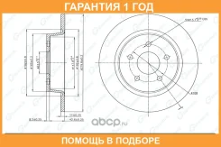 ���� ��������� G-Brake / GR01958 �������� 12 ��� GR01958 ����