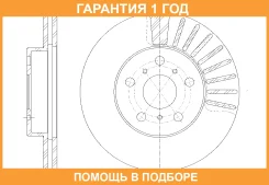 ���� ��������� ������������� G-Brake / GR02004 �������� 12 ��� GR02004 ����