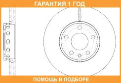 ���� ��������� ������������� G-Brake / GR02088 �������� 12 ��� GR02088 ����