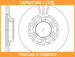 ���� ��������� ������������� G-Brake / GR02137 �������� 12 ��� GR02137 ����