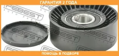 ����� �������� Febest / 2787C70 �������� 24 ��� 2787C70 ����