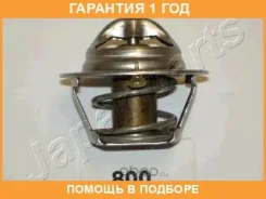 ���������, ����������� �������� Japanparts / VT800 �������� 12 ��� VT800 ����