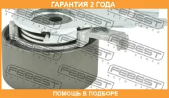 ���������� ����� ��� Febest / 2790V70 �������� 24 ��� 2790V70 ����