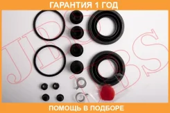 ����������� �������� JBS JG-A688P JBS / JGA688P �������� 12 ��� JGA688P ����