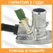 ��������� 88�C Febest / 28462001 �������� 24 ��� 28462001 ����