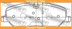 ������� ��������� �������� �������� (� �������, � ��������������� ���������) Febest / 2901Diiif �������� 24 ��� 2901DIIIF ����