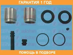 ����������� Seinsa Autofren / D41798C �������� 12 ��� D41798C ����