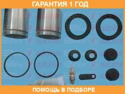 ��������� �������� ��������� �������� Seinsa Autofren / D42114C �������� 12 ��� D42114C ����
