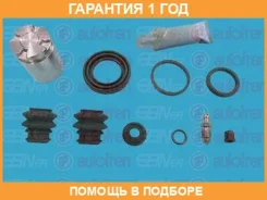 �����������, ��������� ������� Seinsa Autofren / D42221C �������� 12 ��� D42221C ����