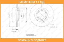 ���� ��������� G-Brake / GR02323 �������� 12 ��� GR02323 ����