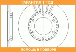 ���� ��������� ������������� G-Brake / GR02353 �������� 12 ��� GR02353 ����