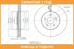 ���� ��������� G-Brake / GR02382 �������� 12 ��� GR02382 ����