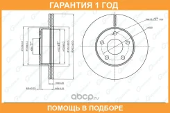 ���� ��������� ������������� G-Brake / GR02404 �������� 12 ��� GR02404 ����