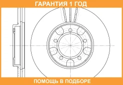 ���� ��������� ������������� G-Brake / GR02449 �������� 12 ��� GR02449 ����
